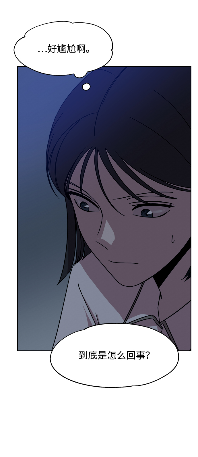 第41话4