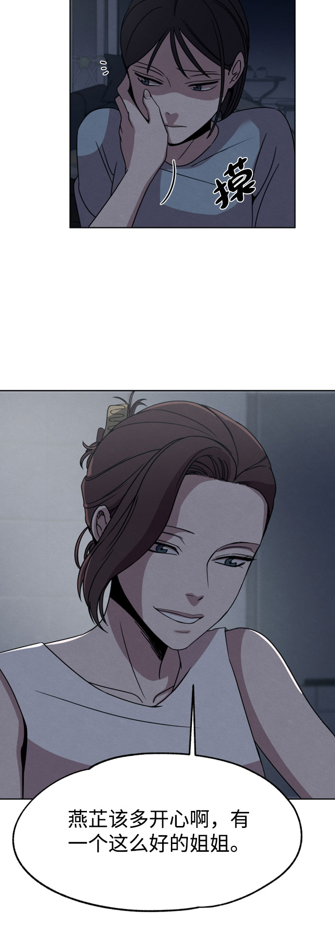 第16话18