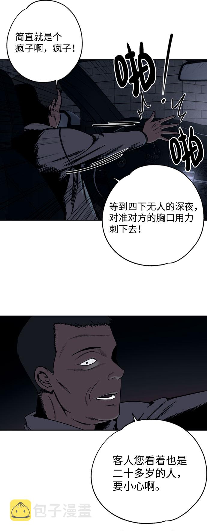 第3话37