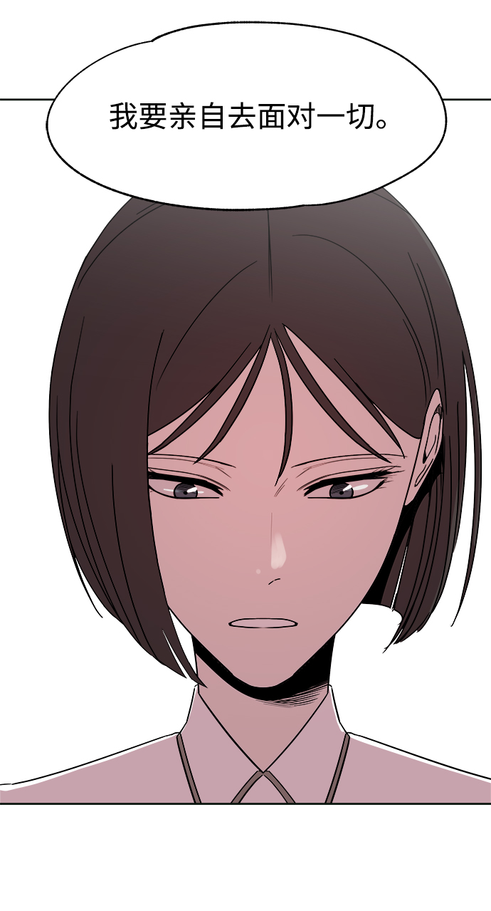 第48话31