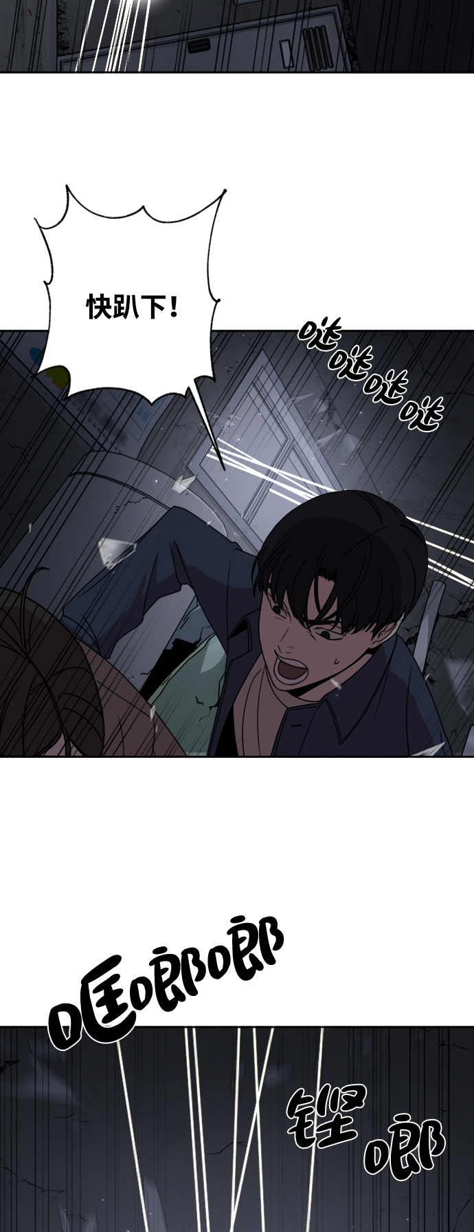 第20话29