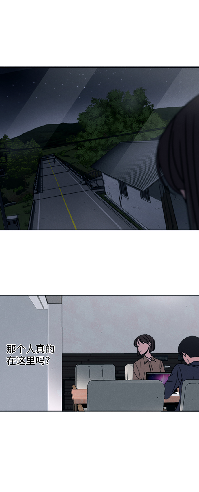 第18话7