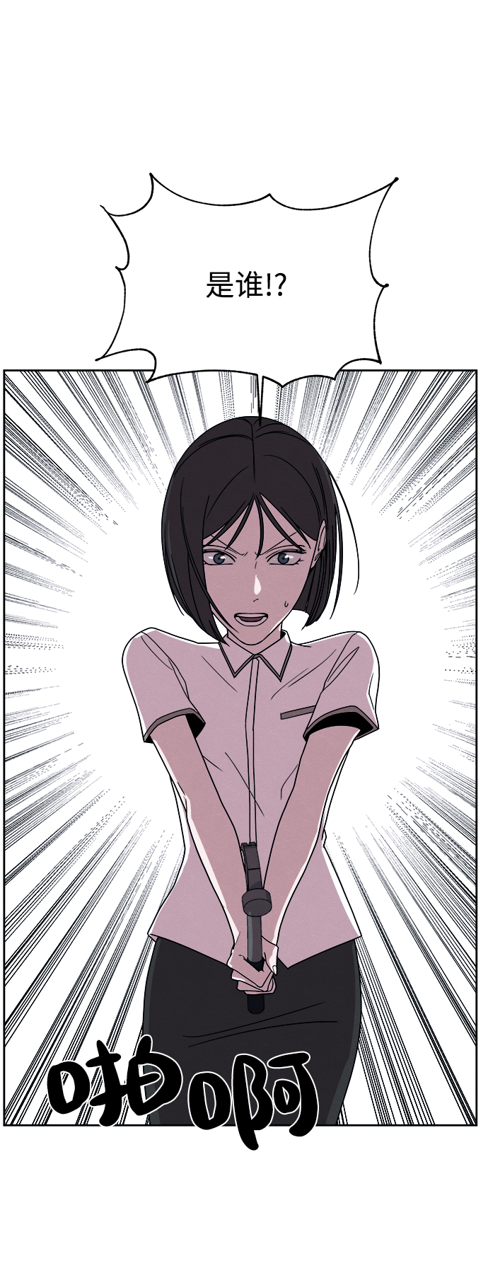 第38话51