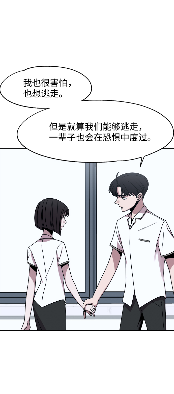 第44话9