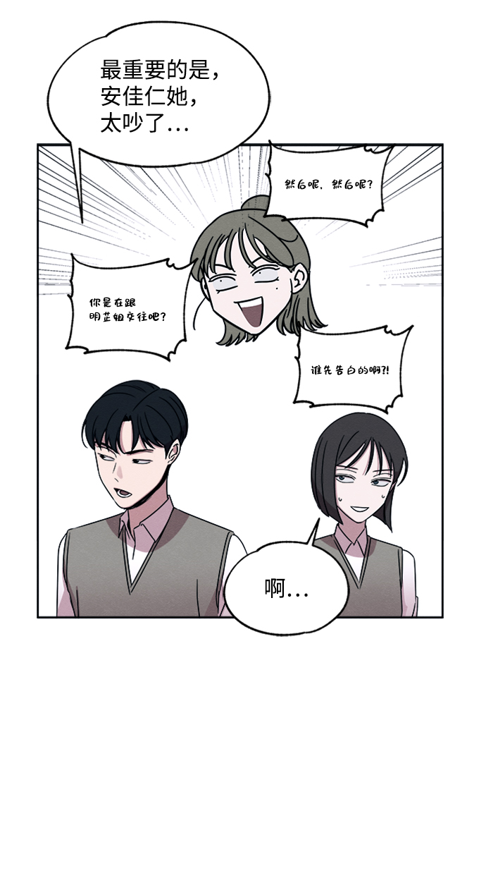 第24话19