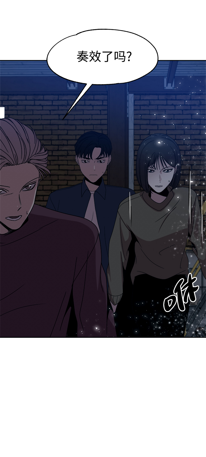 第51话70