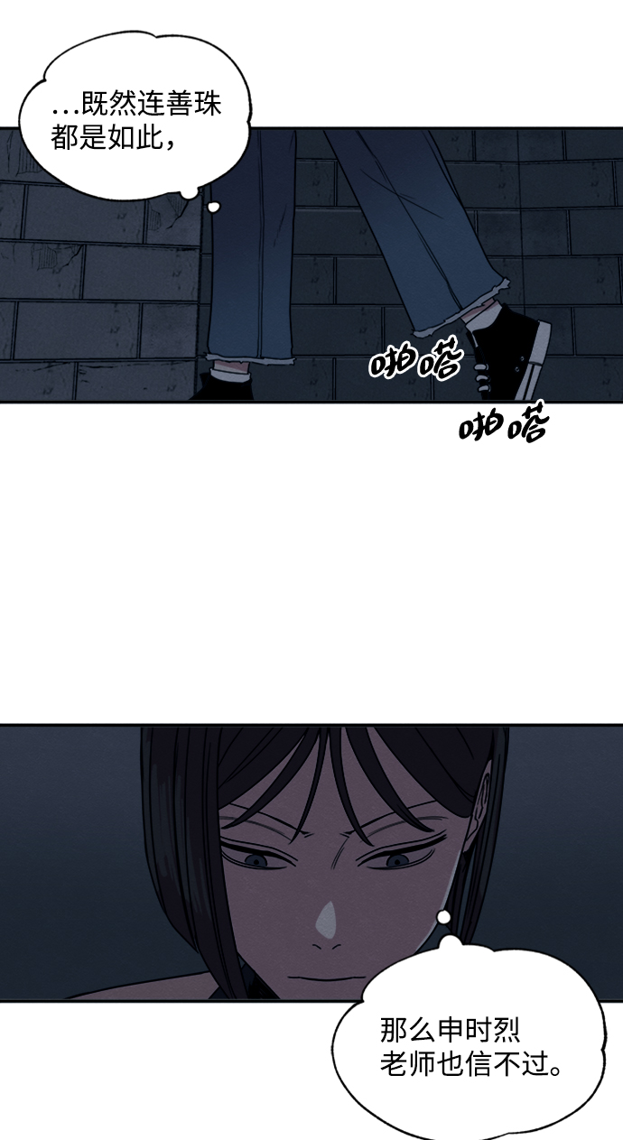 第9话42