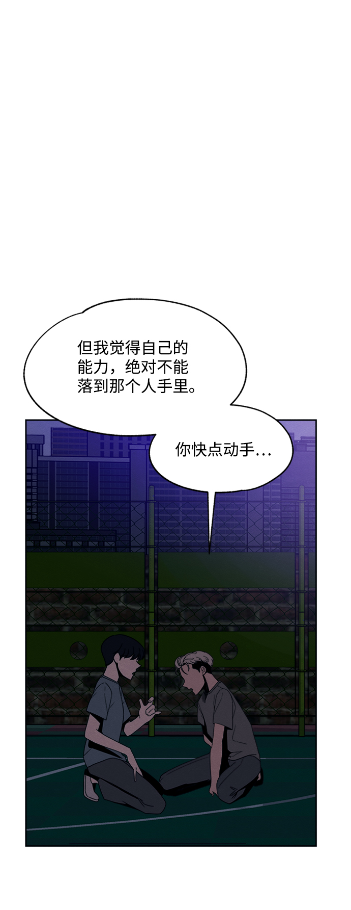 第30话23