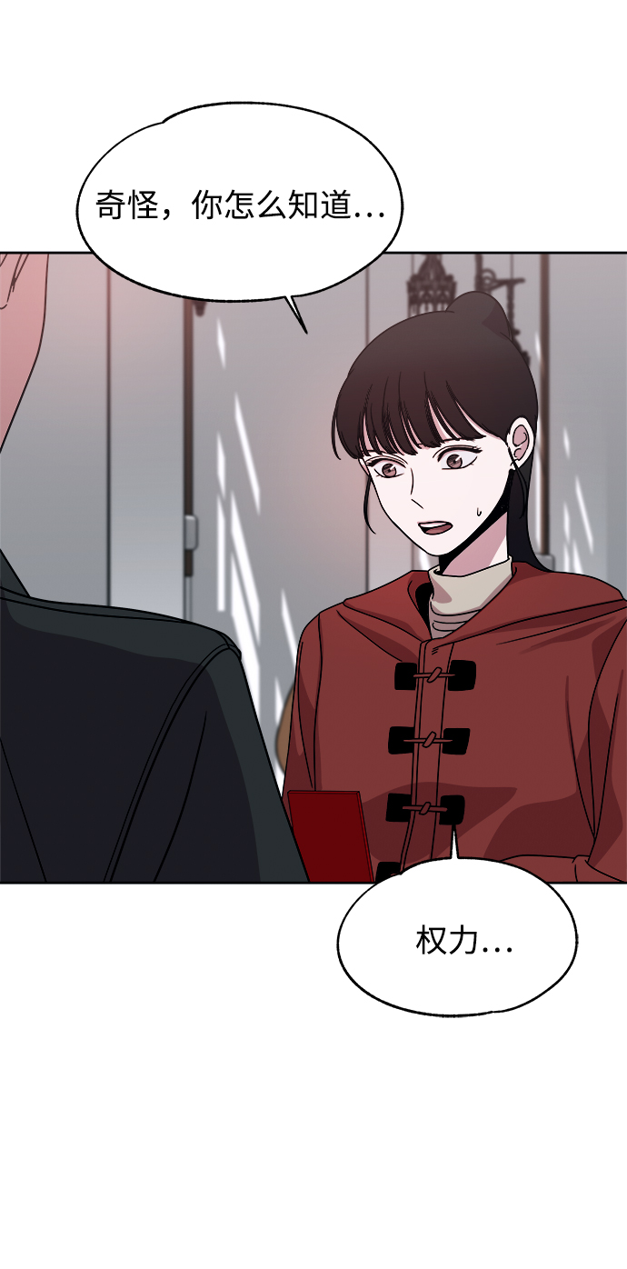 第49话42