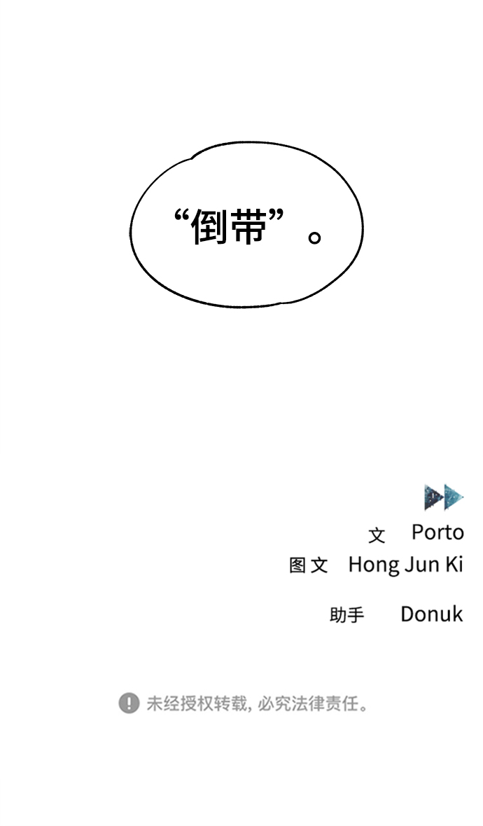 第34话82