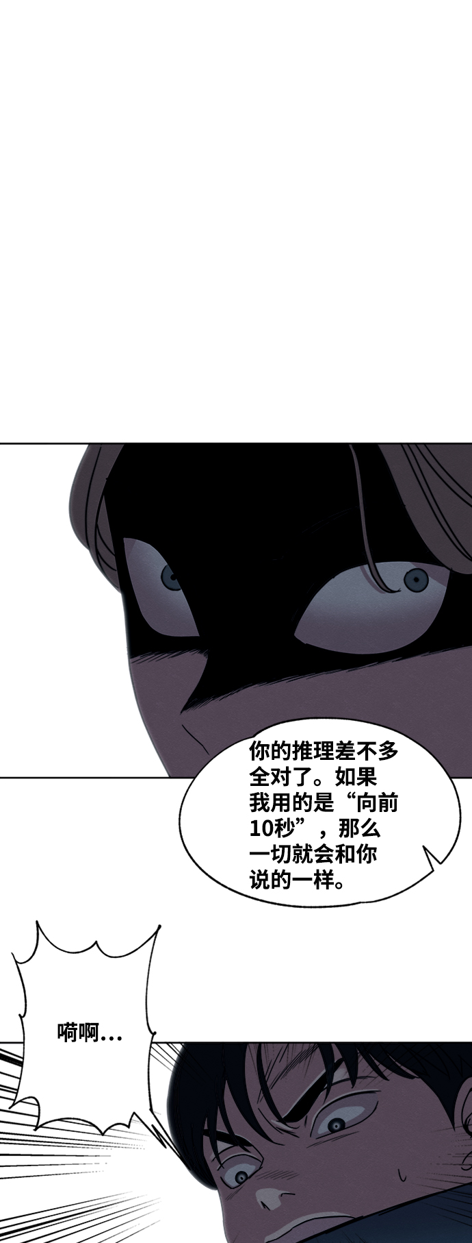 第11话47