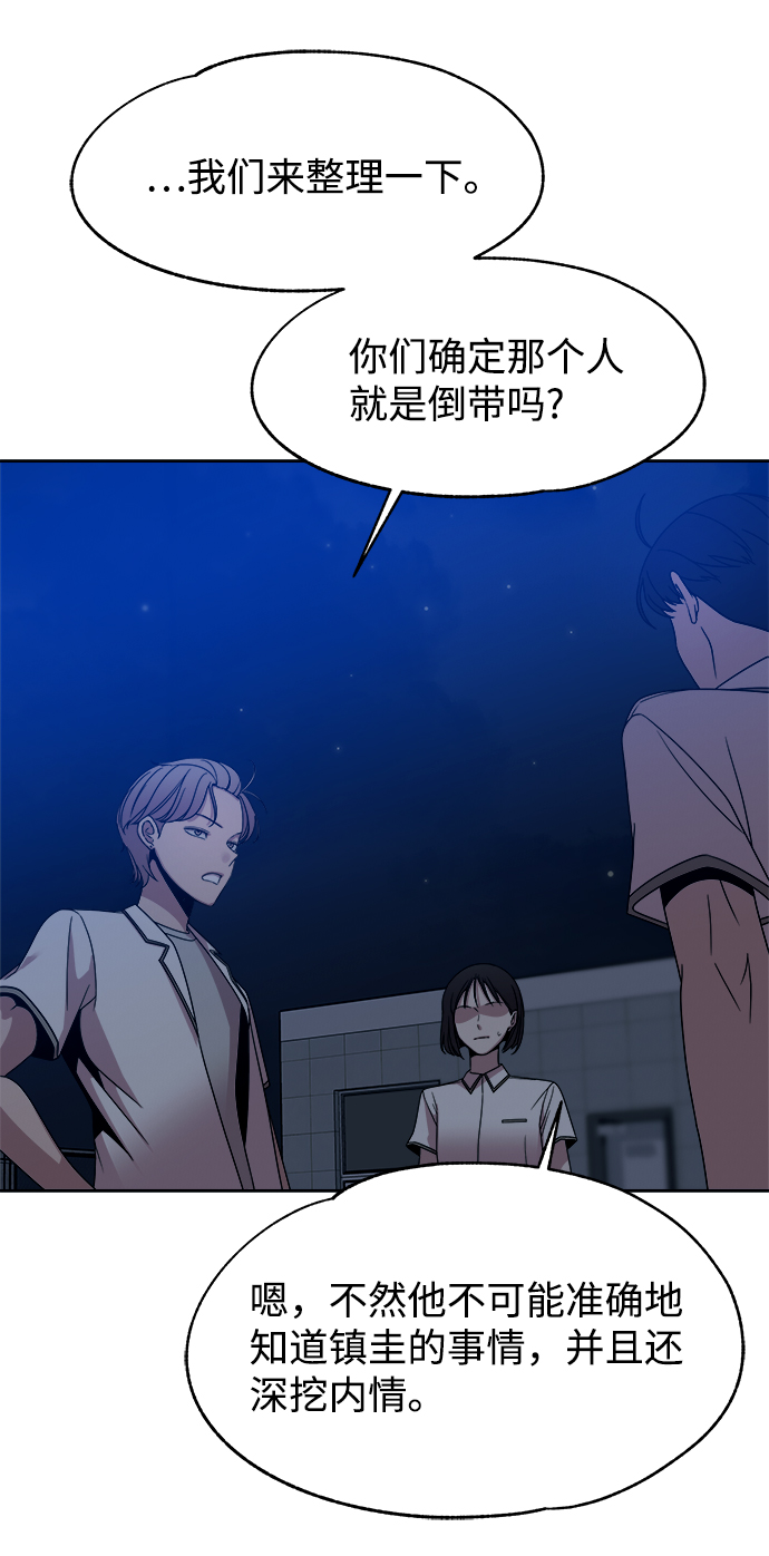 第47话38