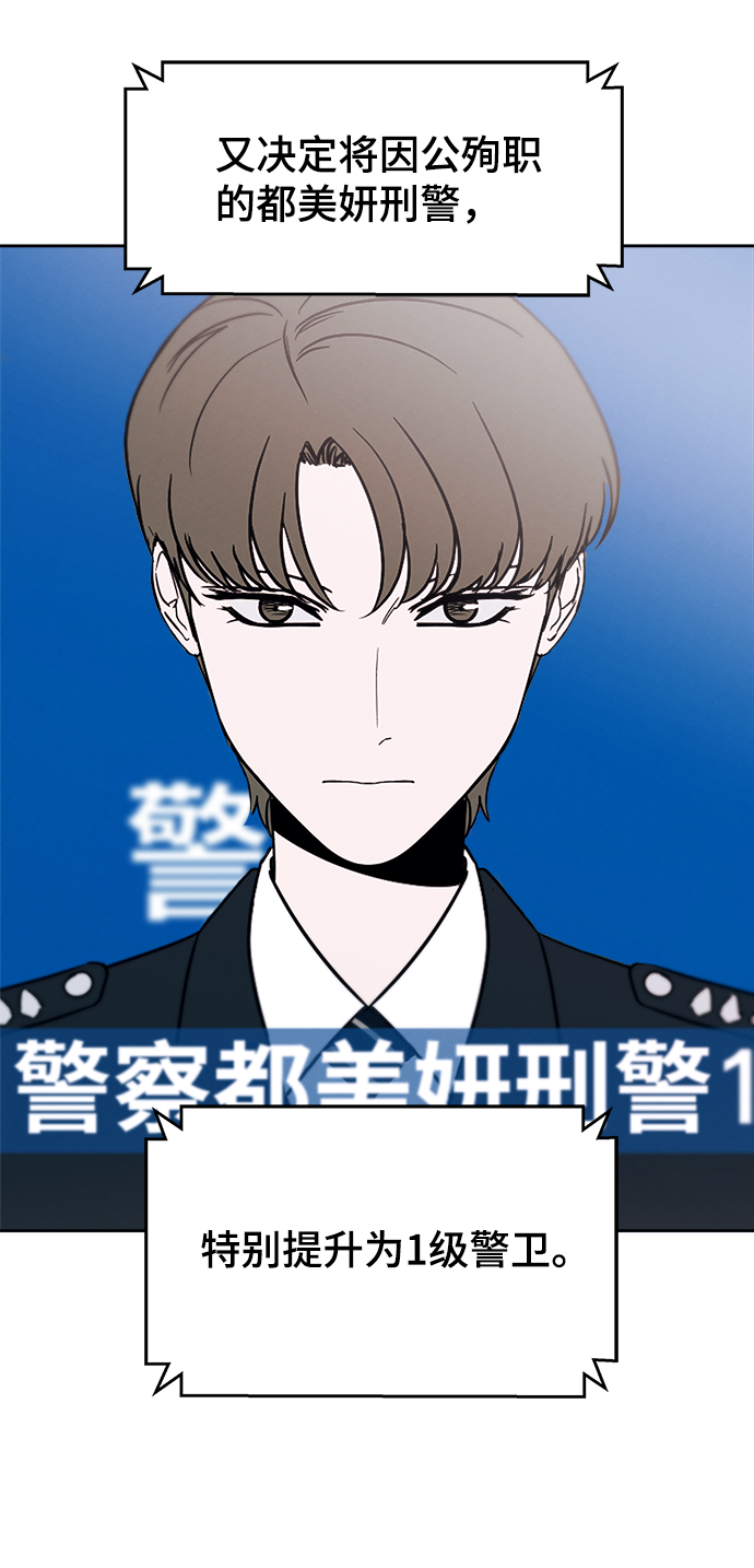 第53话（最终话）45