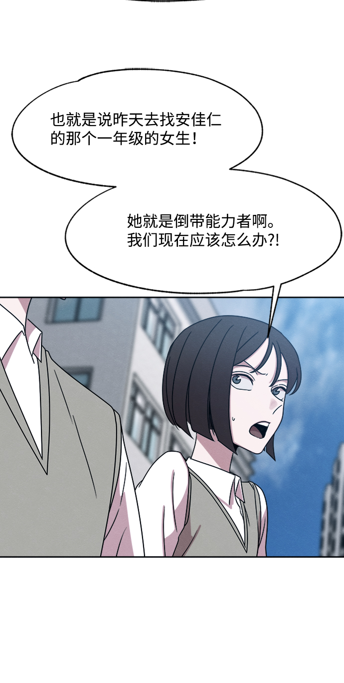 第27话15