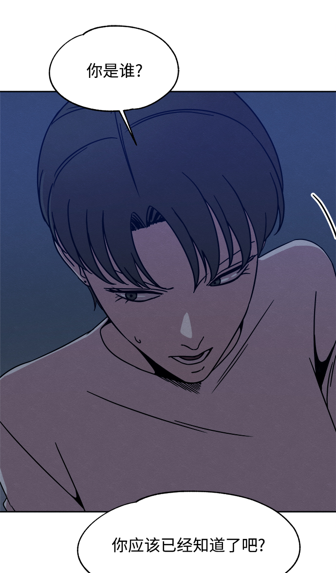 第43话5