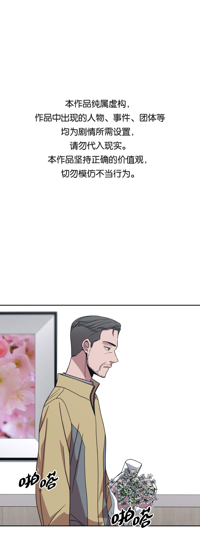 第50话0