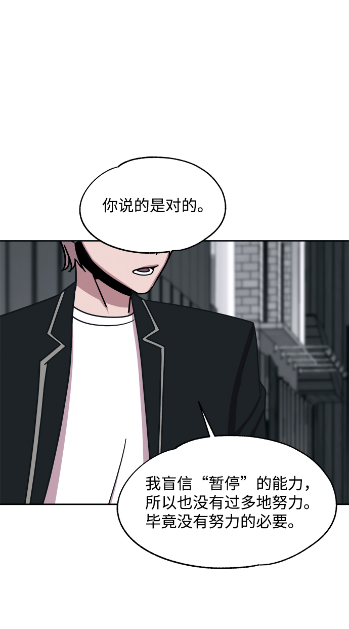 第36话59