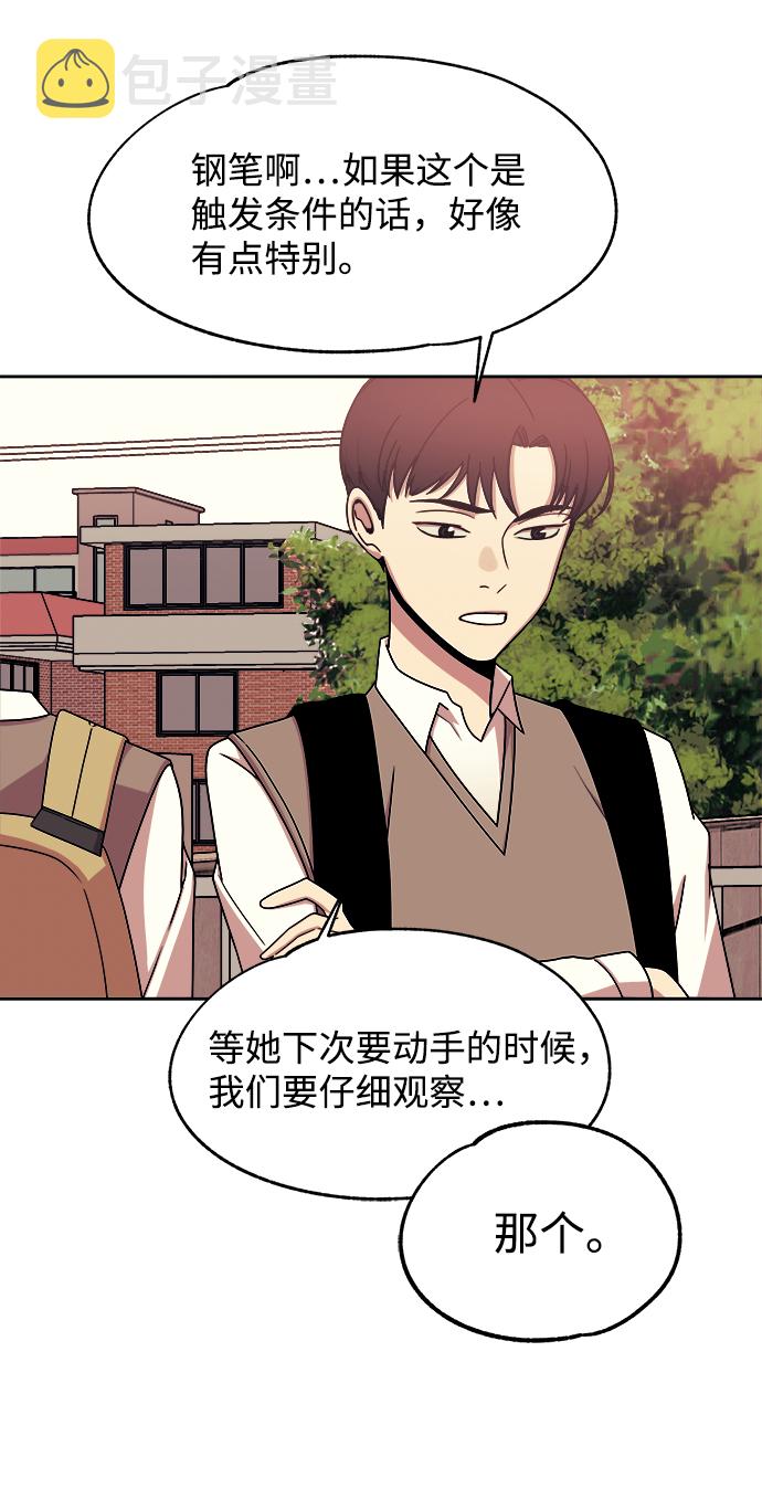 第33话6