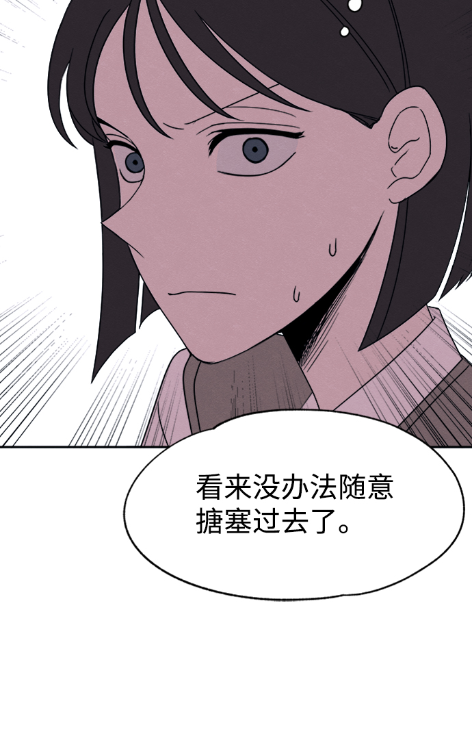 第21话55