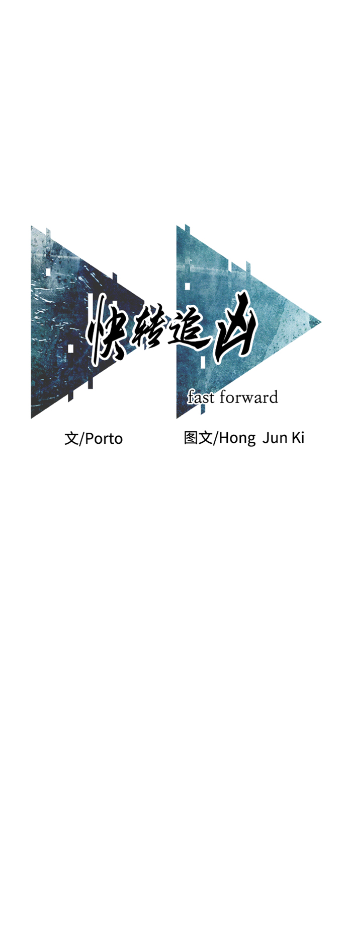第20话12