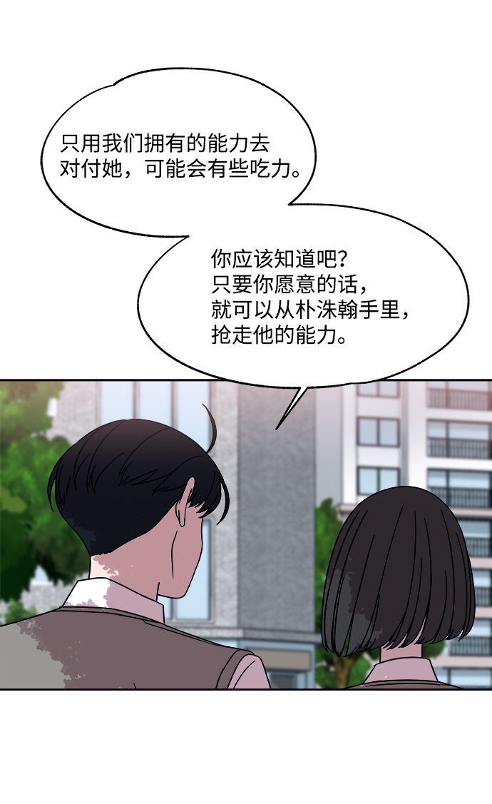 第34话35