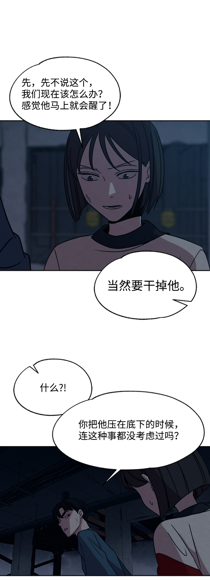 第13话30