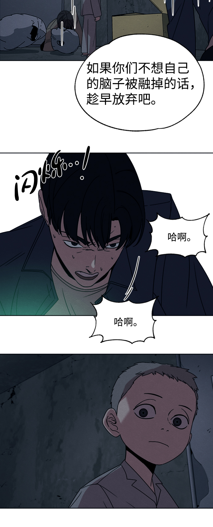 第20话3