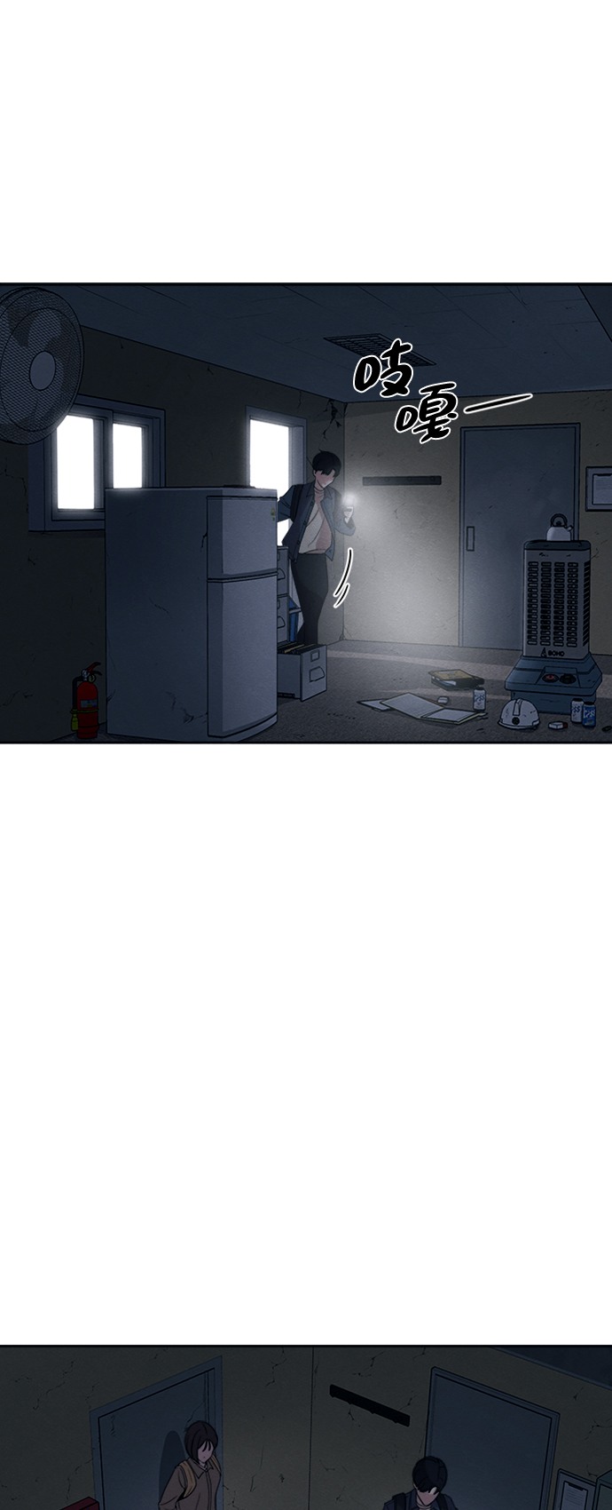 第19话14