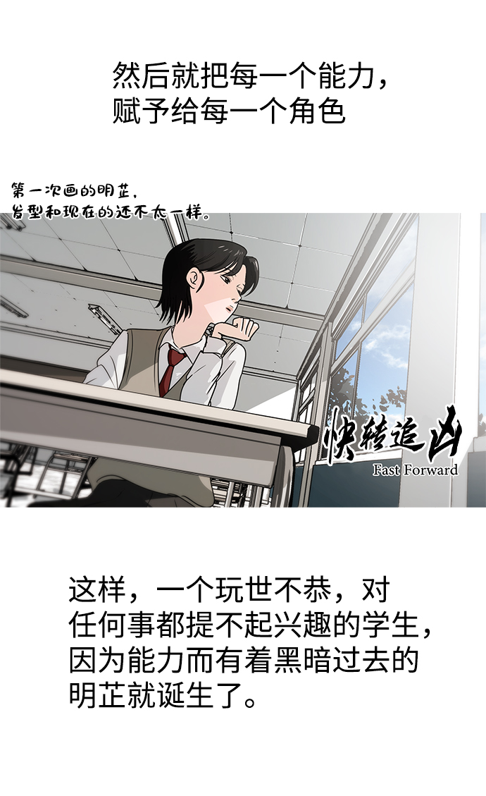 【免费】後记27
