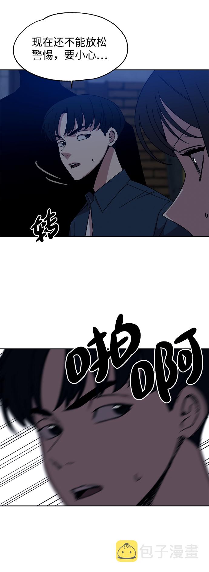 第51话72