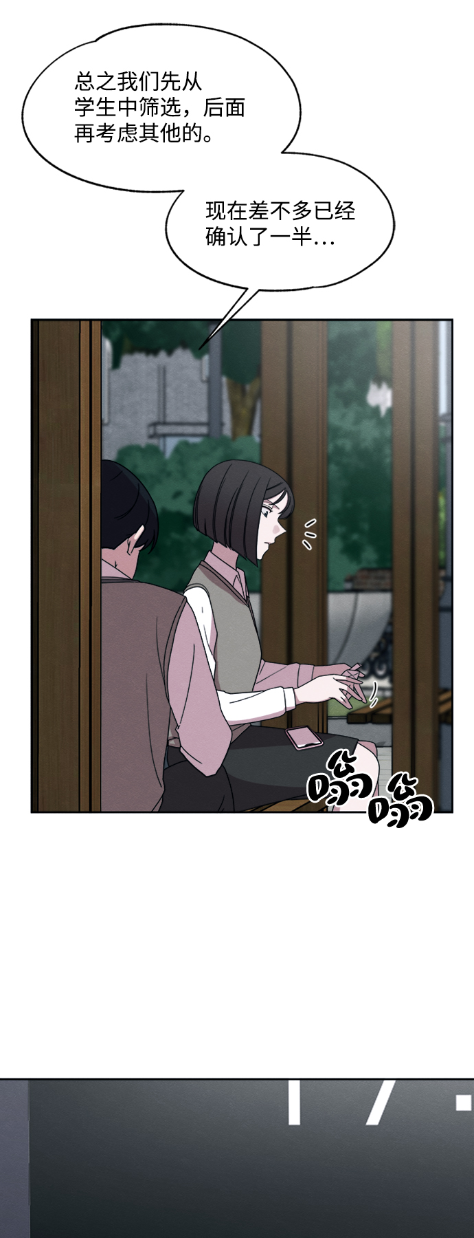 第24话13