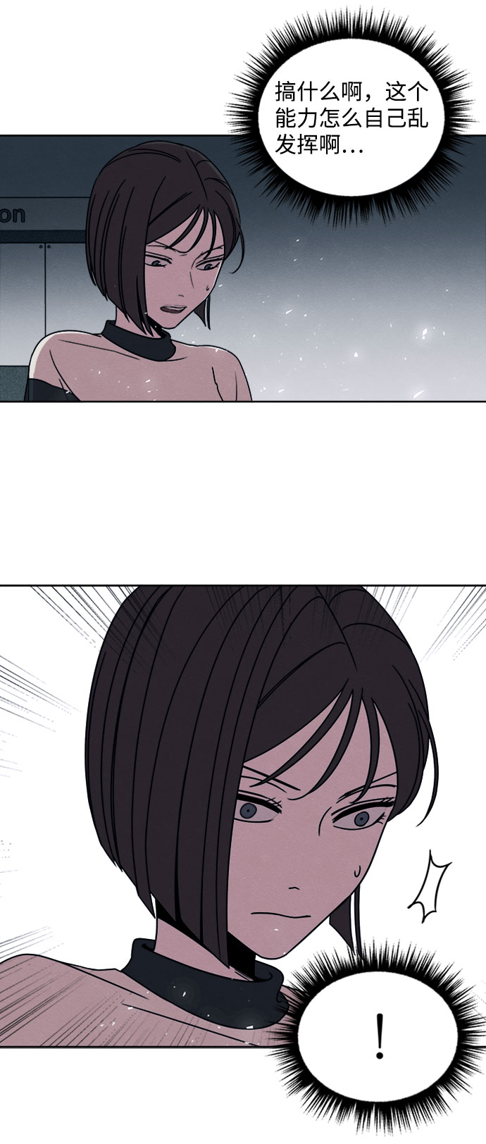 第15话18