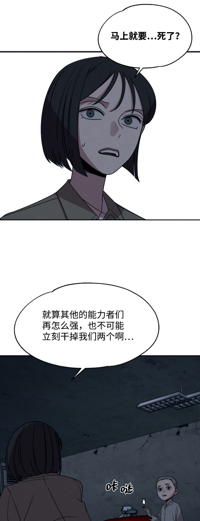 第20话13