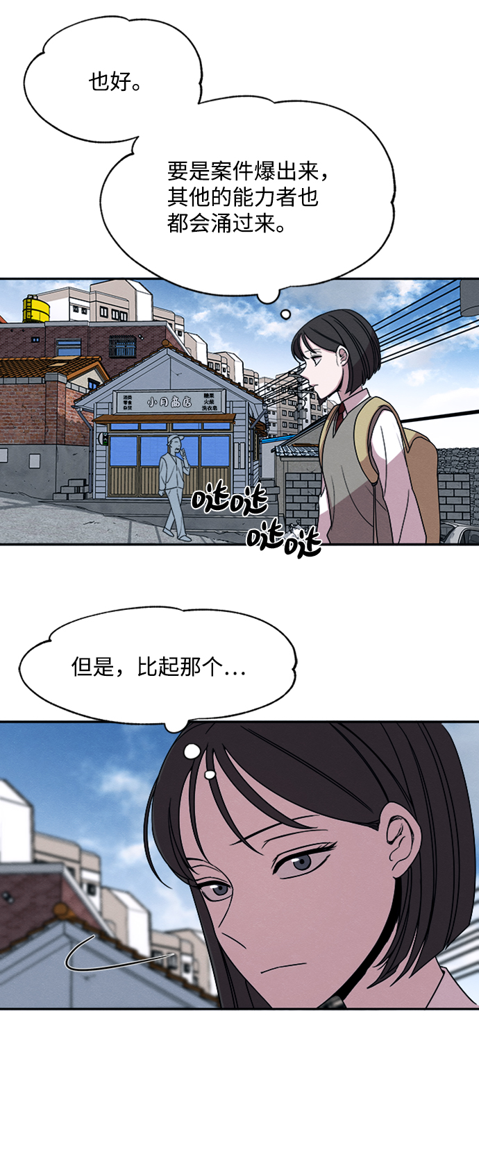 第16话45