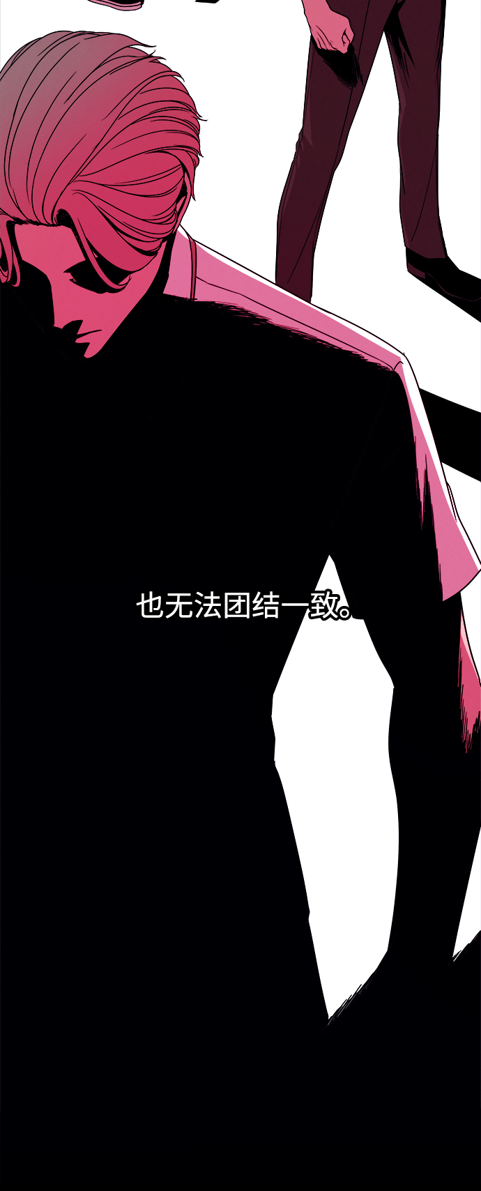 第53话（最终话）20