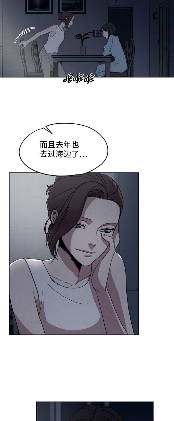 第16话17