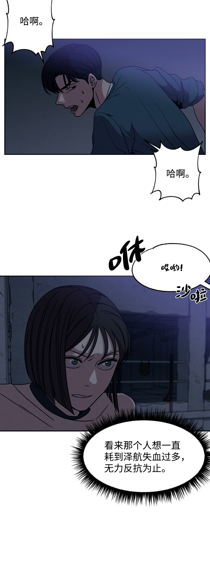 第12话10