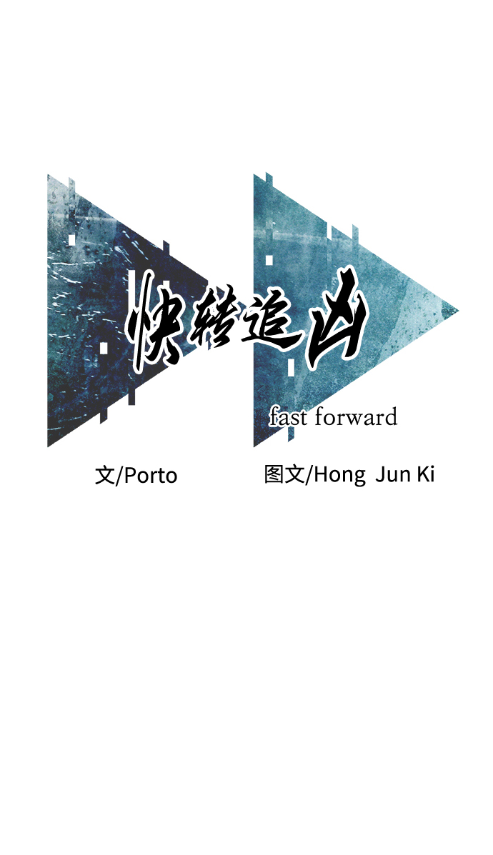 第44话30