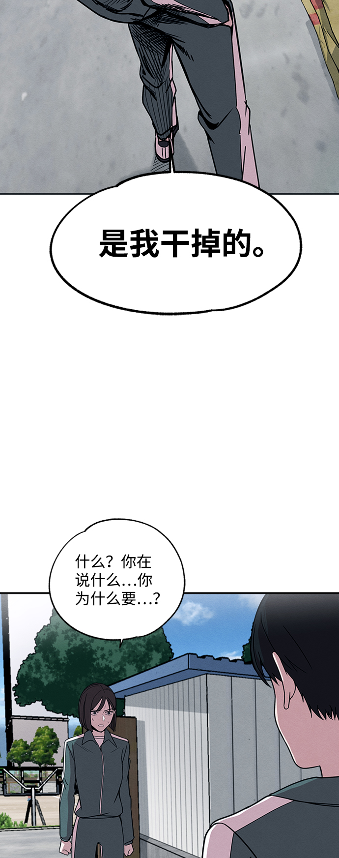 第3话2