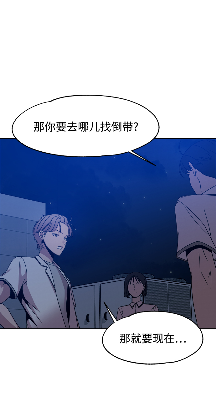 第47话46