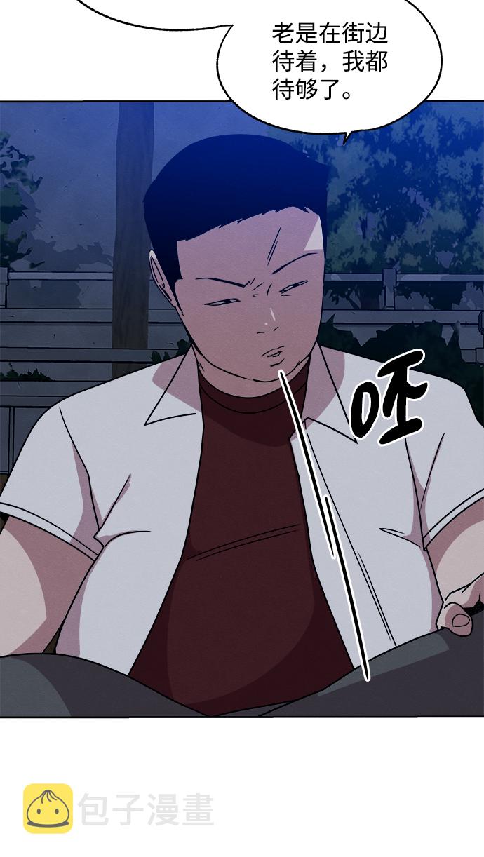 第37话54