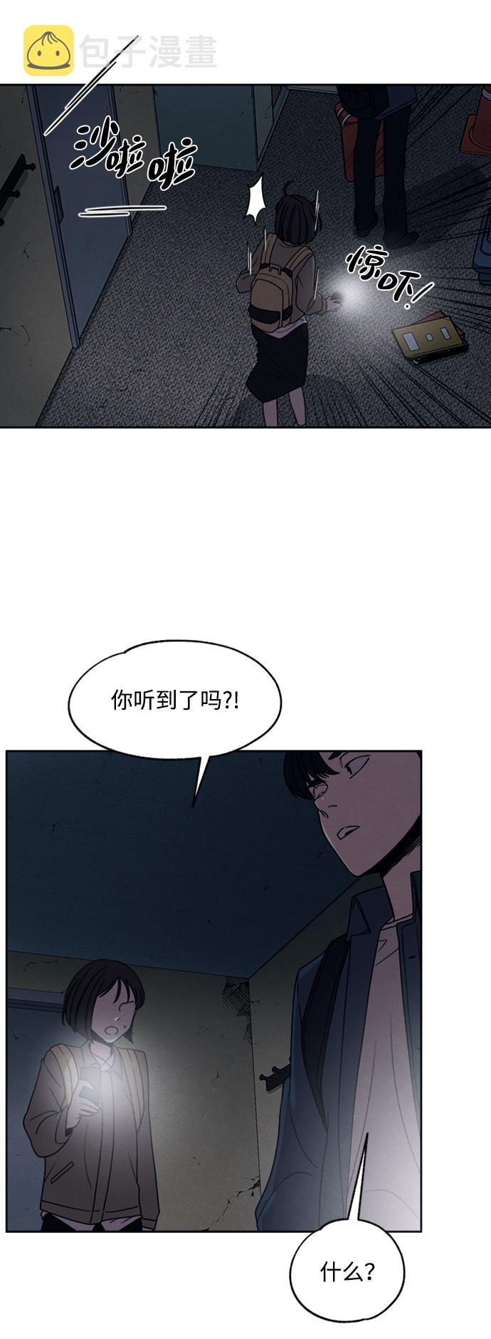 第19话17