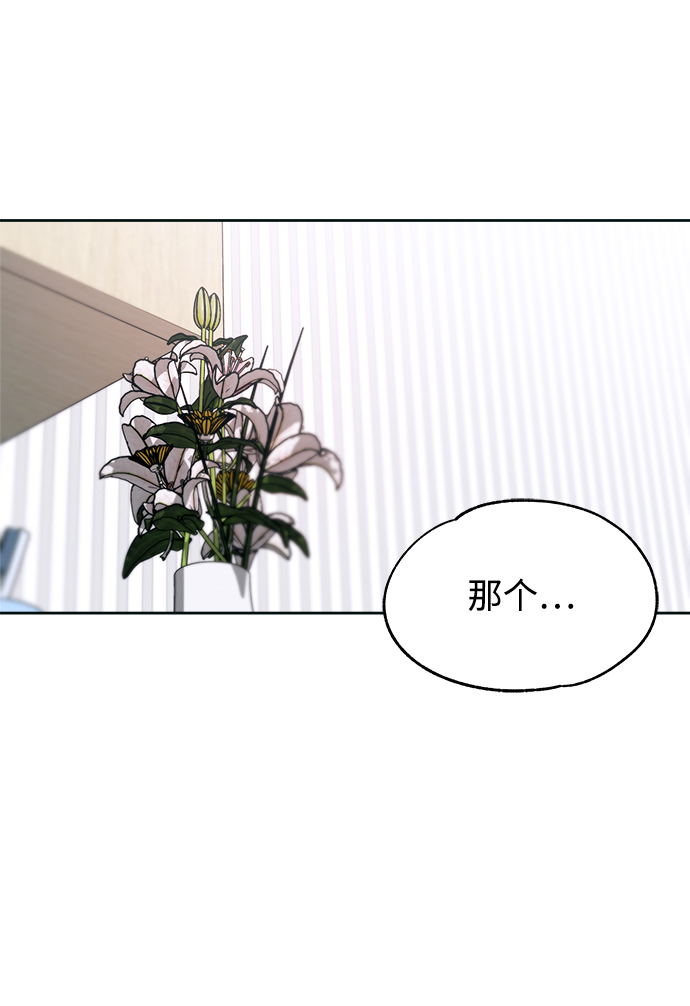 第48话21