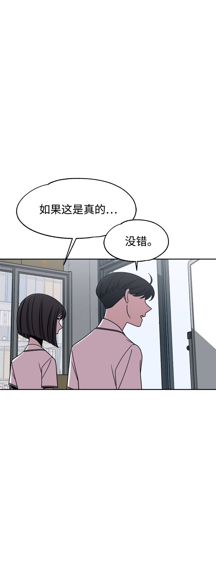 第44话26