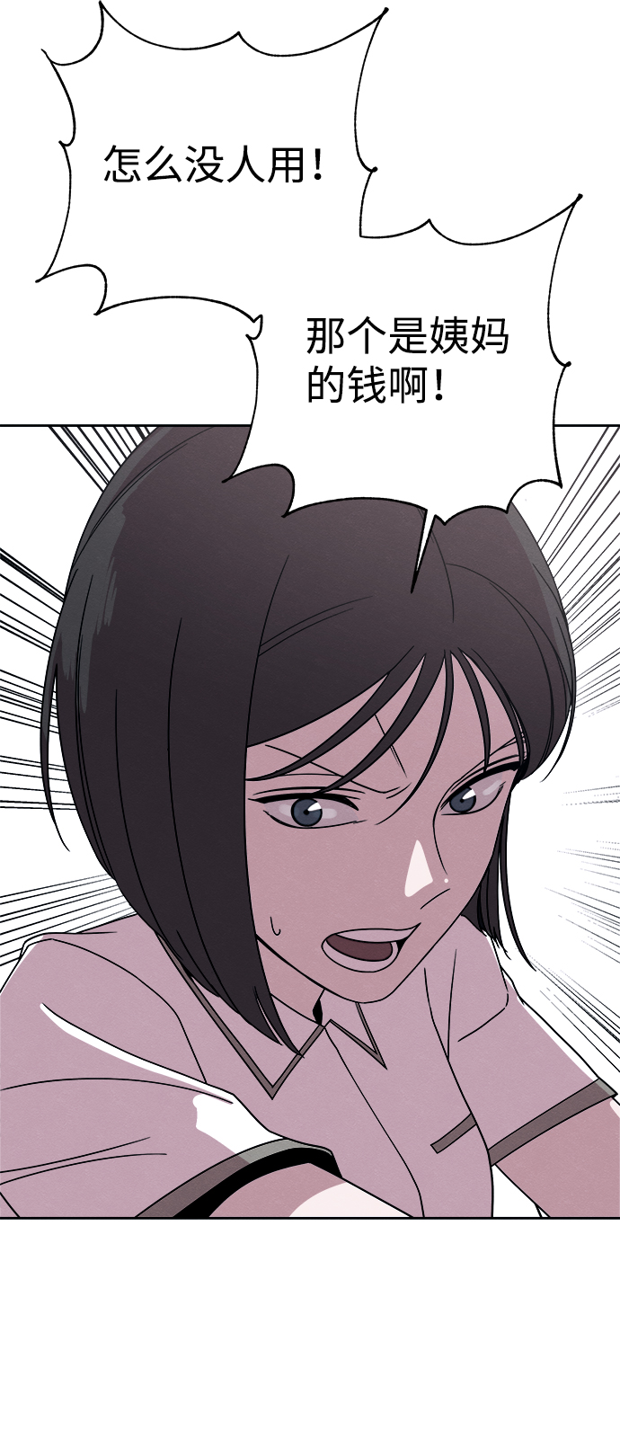 第38话59