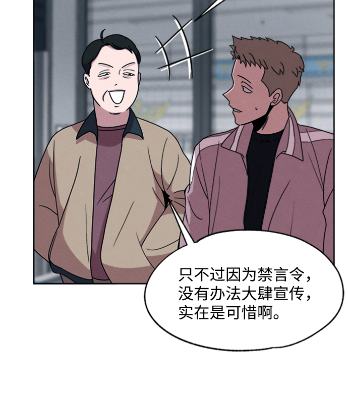 第18话19