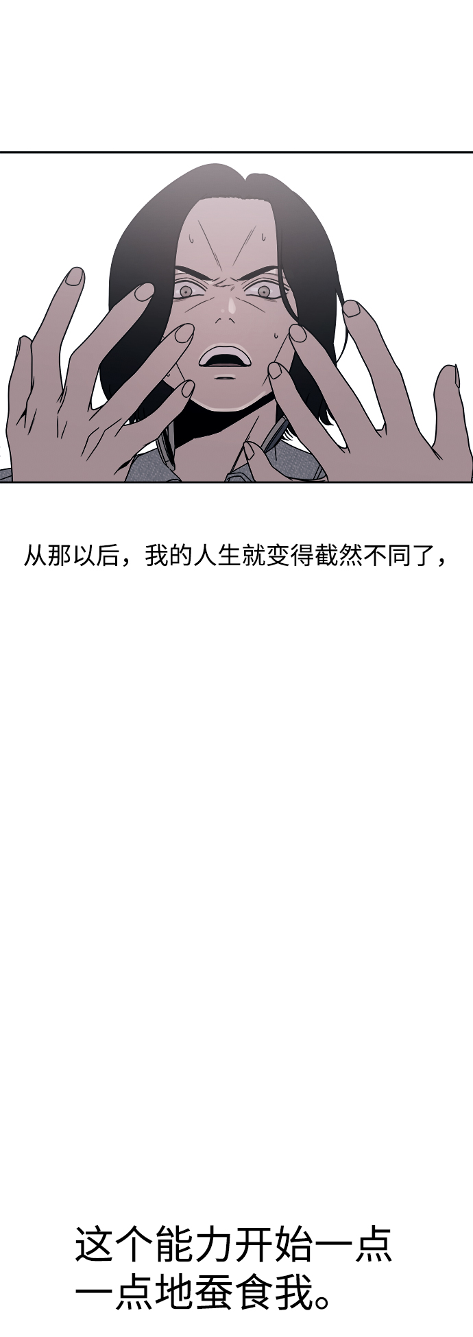 第49话26