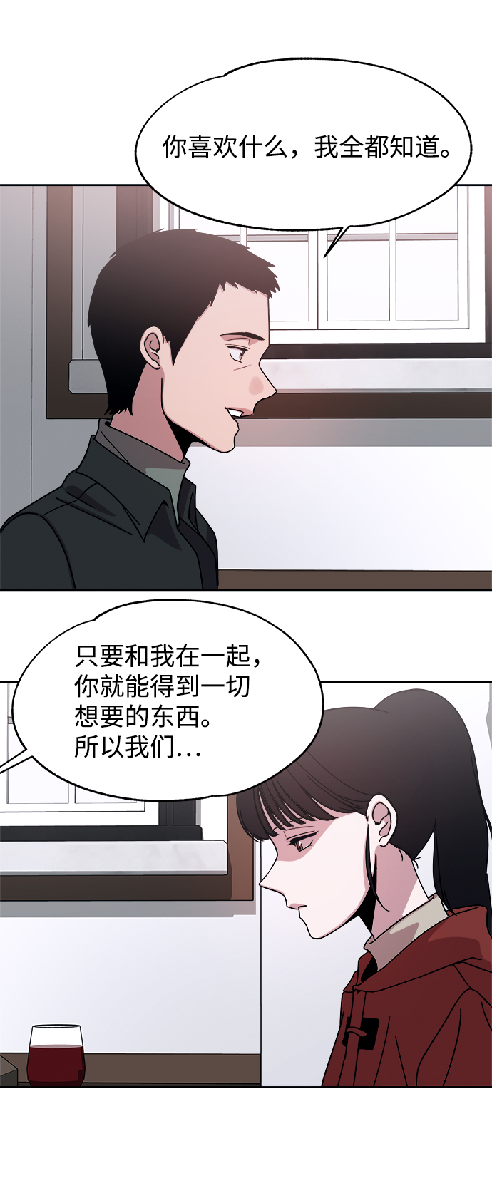 第49话43