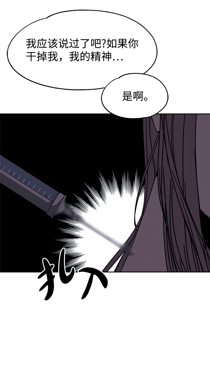 第51话20