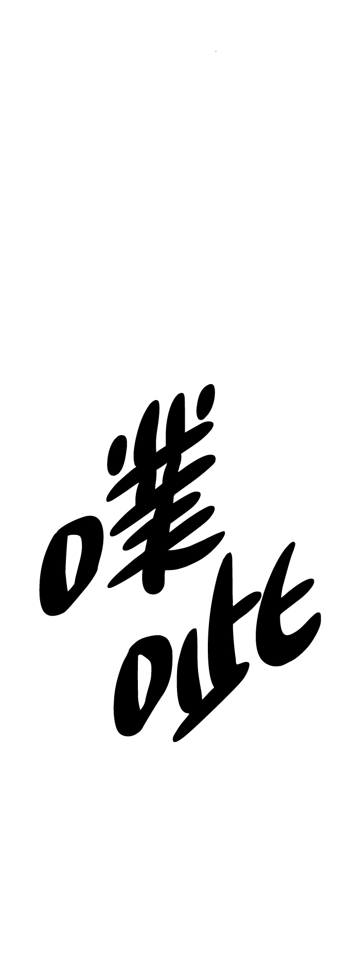 第13话14